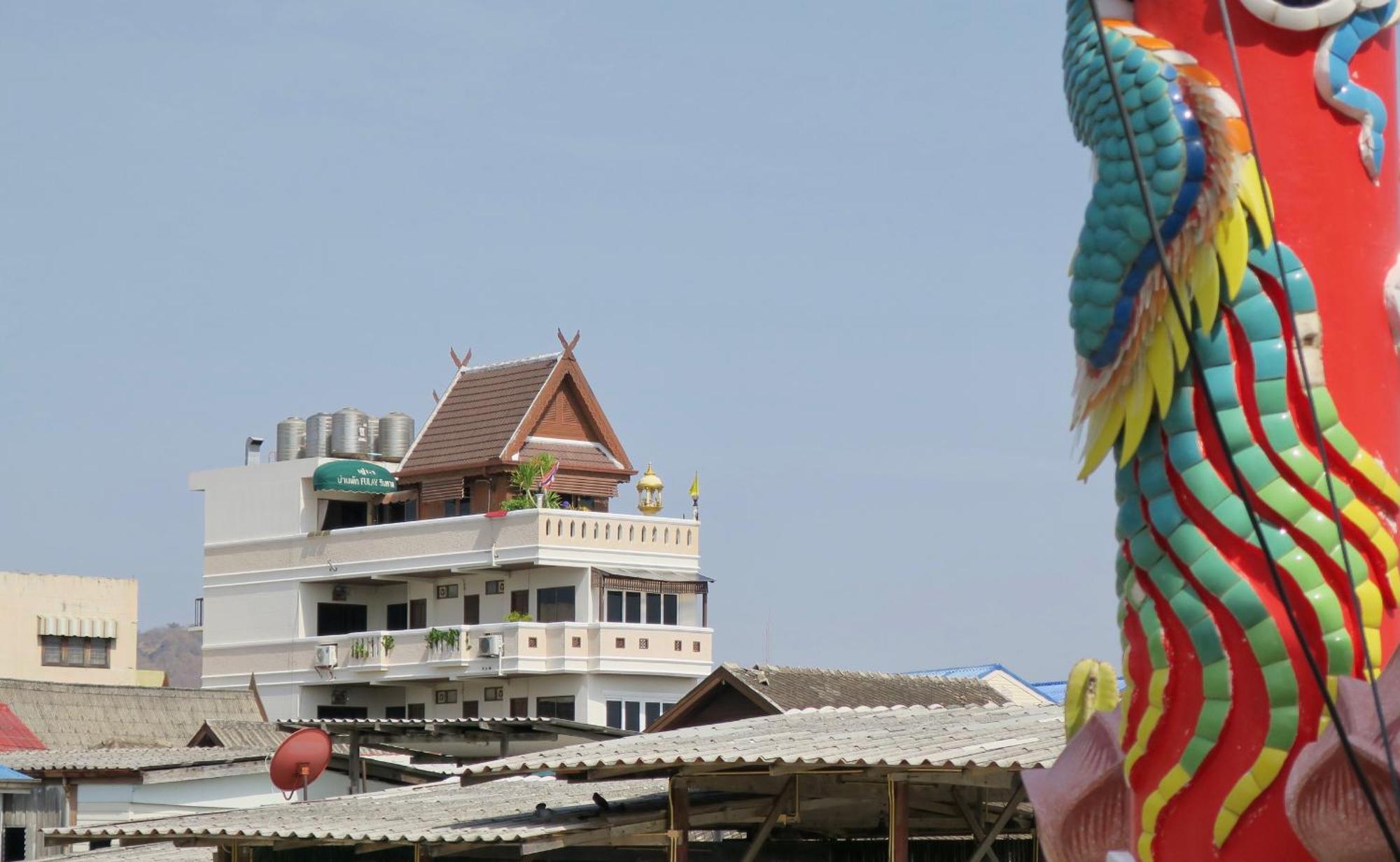 Fulay Hotel Hua Hin Dış mekan fotoğraf